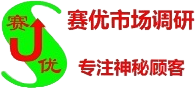 长沙房地产第三方神秘客暗访